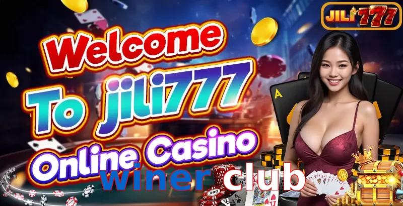 winer club