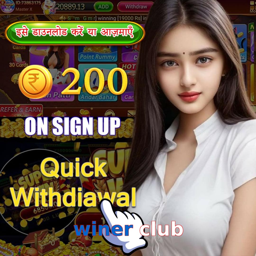winer club