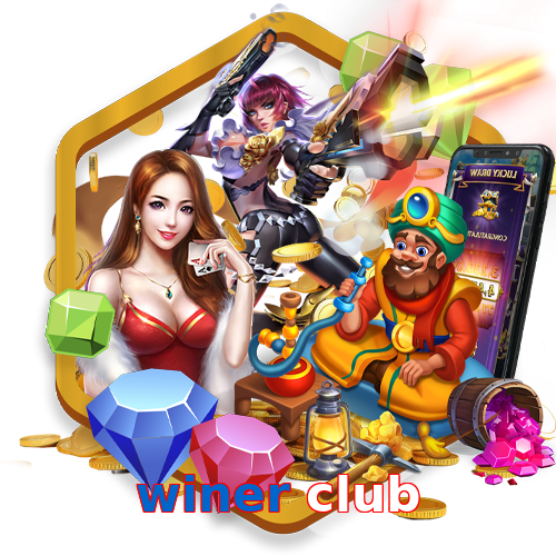 winer club