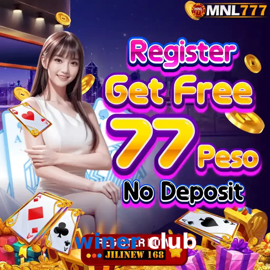 winer club