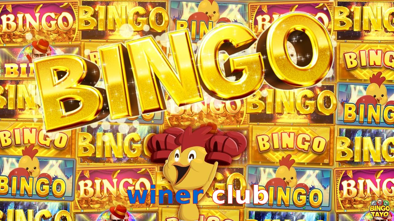 winer club