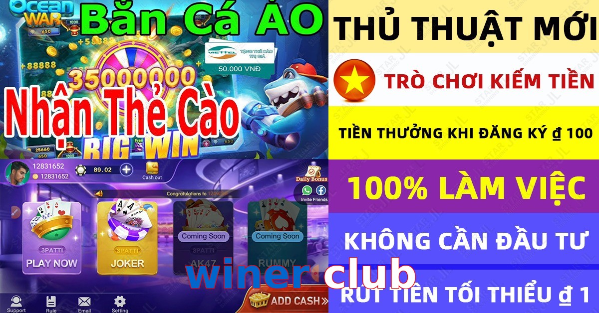 winer club