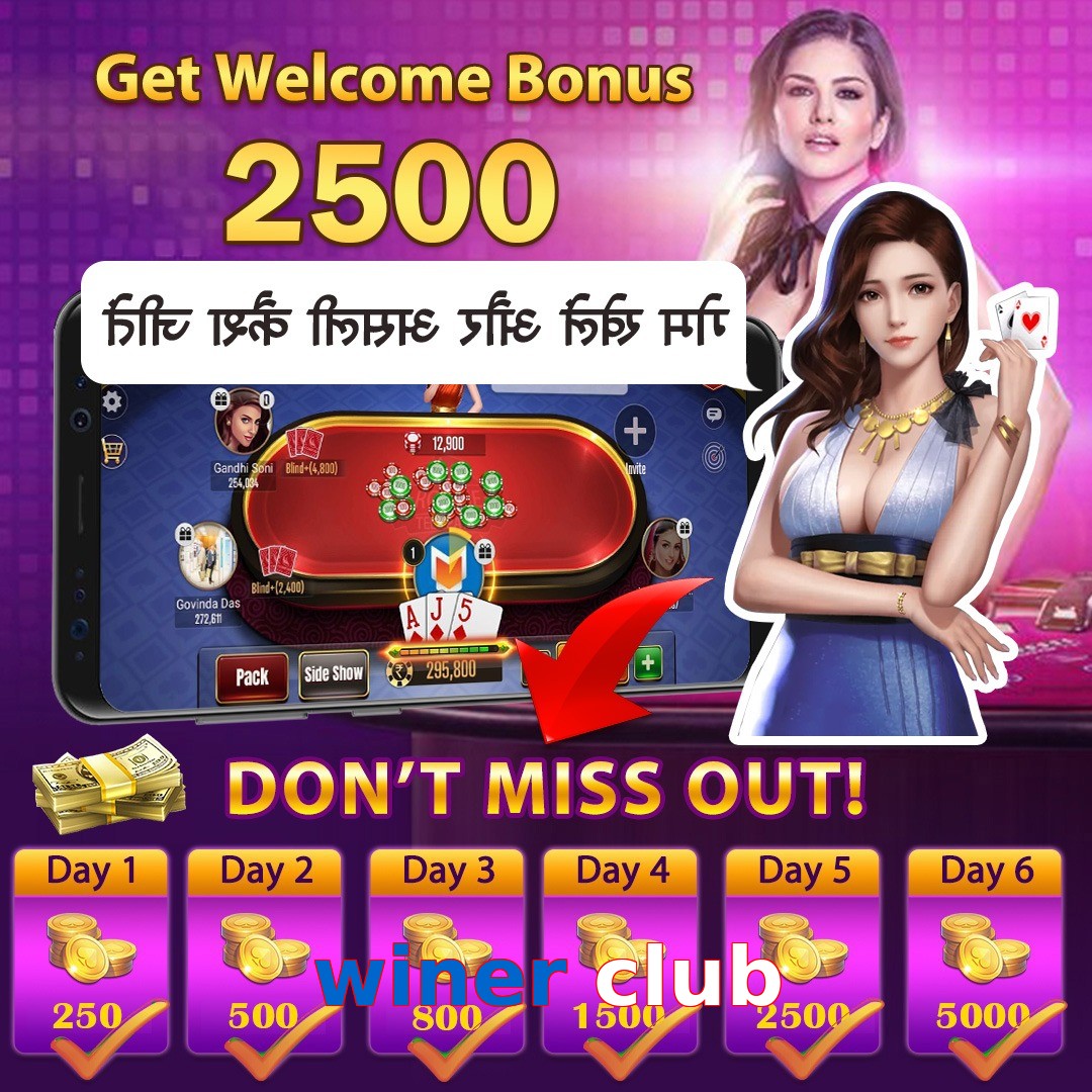winer club
